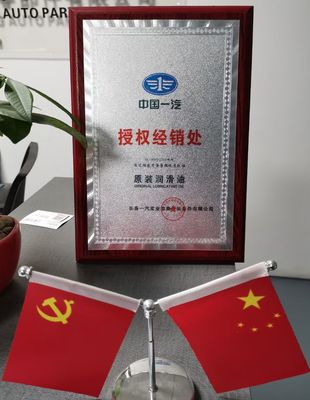 FAW 지에팽 디젤 엔진 냉각제, 9L -15d / -25d 디젤 연료 부동액
