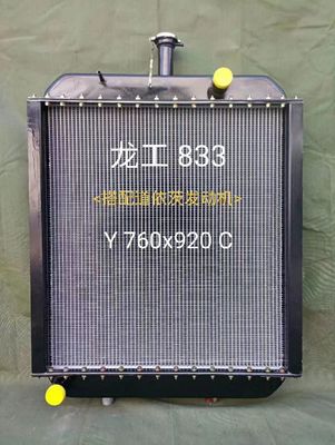 롱공 833 견인차 / 불도저 냉각 장치 알루니늄 코어 880*855mm