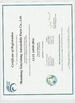 중국 Guangzhou xinyixiang Auto Parts Co., Ltd 인증